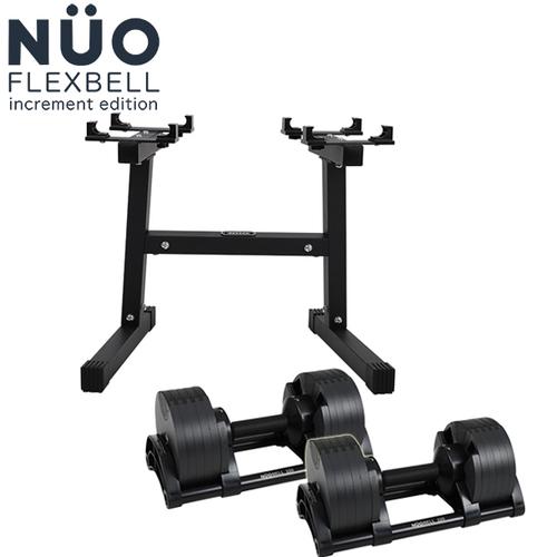 フレックスベル FLEXBELL 可変式ダンベル 20kg×2個 2kg刻み NUO フレックスベル FLEXBELL 可変式ダンベル 20kg×2個 2kg刻み NUO