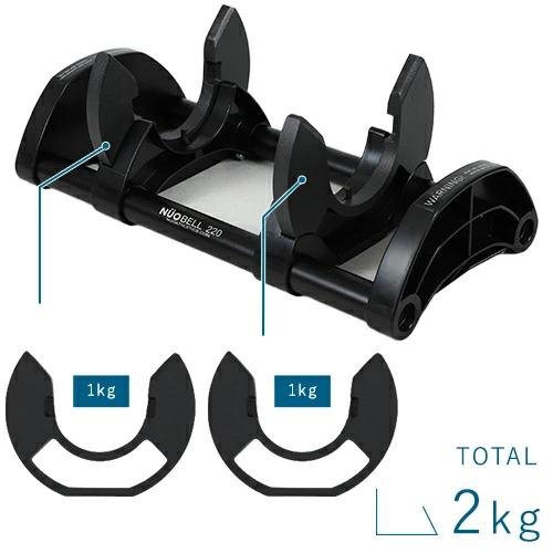 フレックスベル FLEXBELL 可変式ダンベル 20kg×2個 2kg刻み NUO フレックスベル FLEXBELL 可変式ダンベル 20kg×2個 2kg刻み NUO