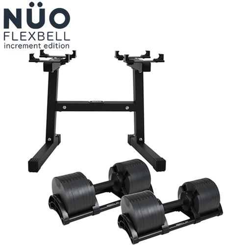 フレックスベル FLEXBELL 可変式ダンベル 32kg×2個 2kg刻み NUO-FLEX2.0_32×2 ＆ 専用スタンド NEW NUO STAND×1 計3点セット ヌオーベル ヌオベル 送料無料｜esports｜03