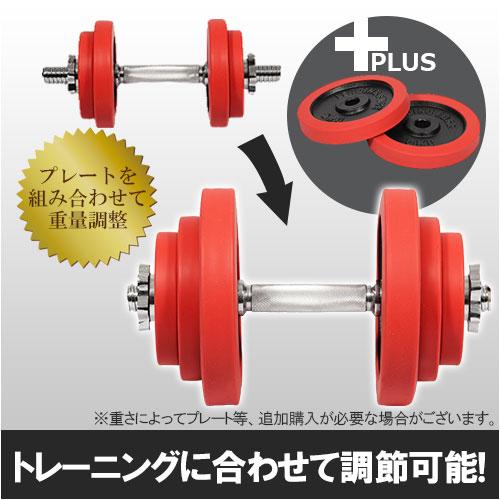 リーディングエッジ ラバーダンベル 15kg×2 ブラック LE-DB15 計2個セット LEDNB トレーニング器具 スポーツ用品 筋トレ ベンチプレス 送料無料｜esports｜05