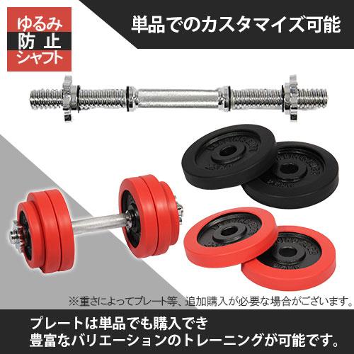 リーディングエッジ ラバーダンベル 15kg×2 ブラック LE-DB15 計2個セット LEDNB トレーニング器具 スポーツ用品 筋トレ ベンチプレス 送料無料｜esports｜06