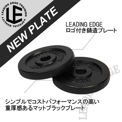 リーディングエッジ LEADING EDGE アイアンダンベル 片手10kg×2個 LE-IDB10 計20kgセット トレーニング器具 スポーツ用品 筋トレ 20ESPダンベル 可変式|YOCABITO |02
