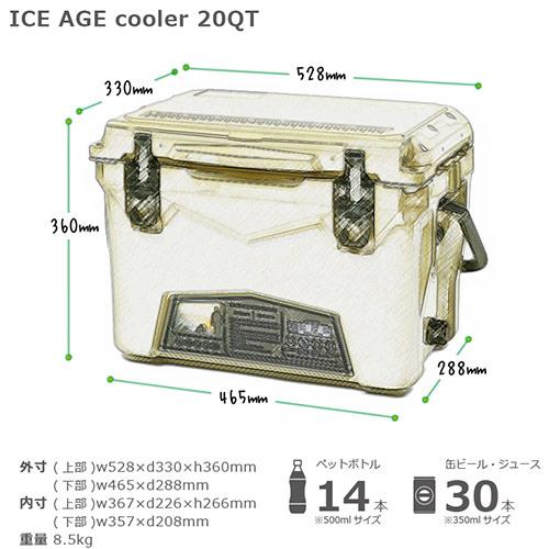 アイスエイジ ICE AGE クーラーボックス 20QT ILC020 OLV オリーブ ハードクーラー 保冷 スポーツ フィッシング レジャー キャンプ アウトドア｜esports｜06