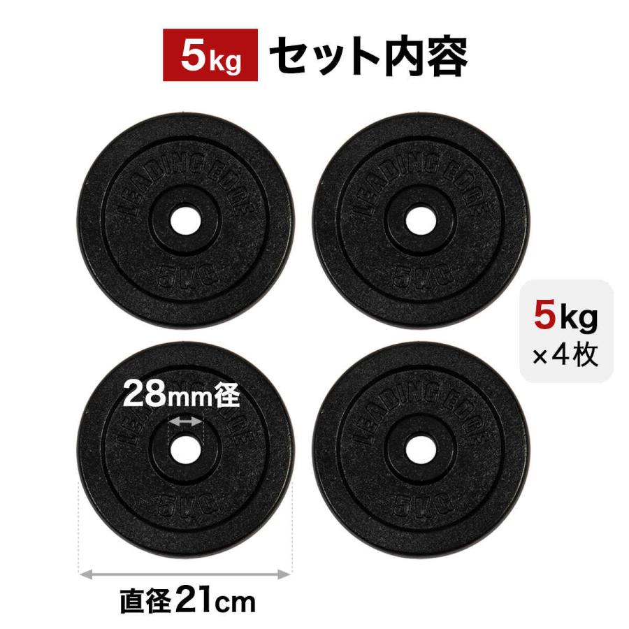 LEADING EDGE（リーディングエッジ） アイアン 5kg プレート 4枚セット 