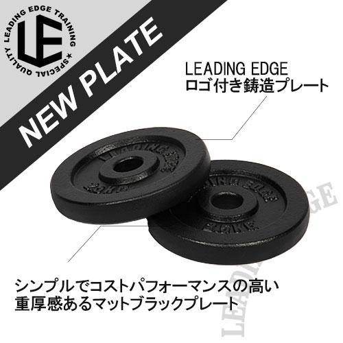 リーディングエッジ アイアンダンベル 40kg LE-IDB40 単品 LEDNB トレーニング器具 スポーツ 筋トレ ベンチプレス ダンベルプレス 送料無料｜esports｜03