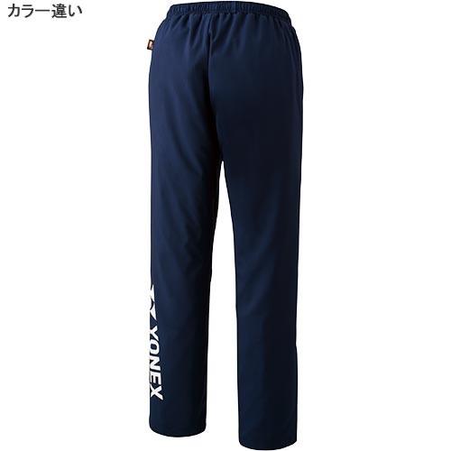 ヨネックス Yonex メンズ レディース テニスウェア ウィンドウォーマーパンツ ブラック 007 ロングパンツ ボトムス 長ズボン プラクティス Esports Paypayモール店 通販 Paypayモール