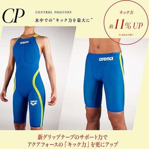 アリーナ arena アルティメット アクアフォースX CP ハーフスパッツ