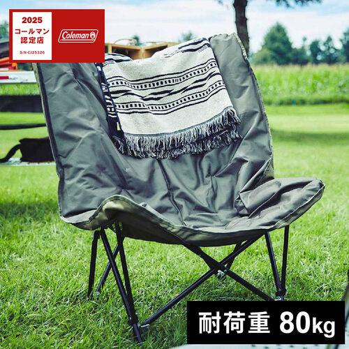 Coleman コールマン ソファチェア 2000037447 椅子 いす Coleman コールマン ソファチェア 2000037447 椅子 いす