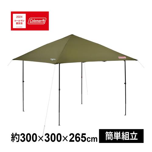 コールマン Coleman インスタントバイザーシェードII/L 2000038155  