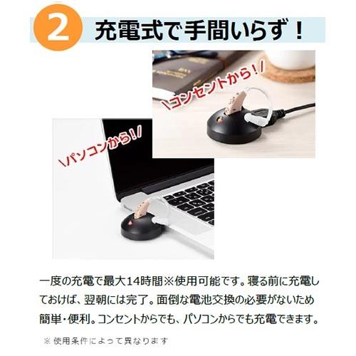 ショップジャパン Shop Japan 楽ちんヒアリング 片耳セット ショップジャパン Shop Japan 楽ちんヒアリング 片耳セット