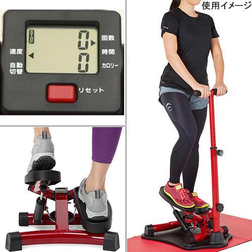 New売り切れる前に ショップジャパン Shop Japan ナイスデイ レッド 専用ハンドル 計2点セット Tv通販 ステッパー 踏み台運動 トレーニング Eatyourselfwell Com