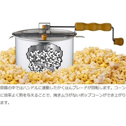 ファイヤーサイド Fireside 調理器具 ポップコーンホッパー カラーチェンジ ポップコーンメーカー キャンプ アウトドア 料理 薪ストーブ関連用品 Esports Paypayモール店 通販 Paypayモール