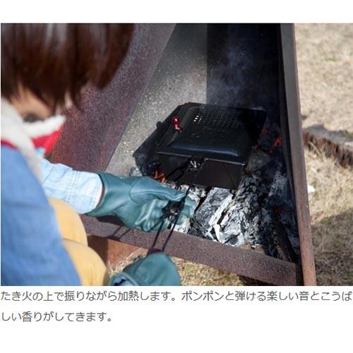 ファイヤーサイド FIRESIDE シェイクポップ 27100 調理器具 ポップコーンメーカー キャンプ アウトドア 料理 焚き火料理｜esports｜04