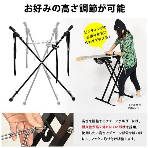 eSPORTSオリジナル ワックススタンド スノーボード スキー 兼用 作業台 ESWT-002 BK ブラック ワクシング ワックスがけ チューンナップ メンテナンス スケボー|YOCABITO PayPayモール店|05