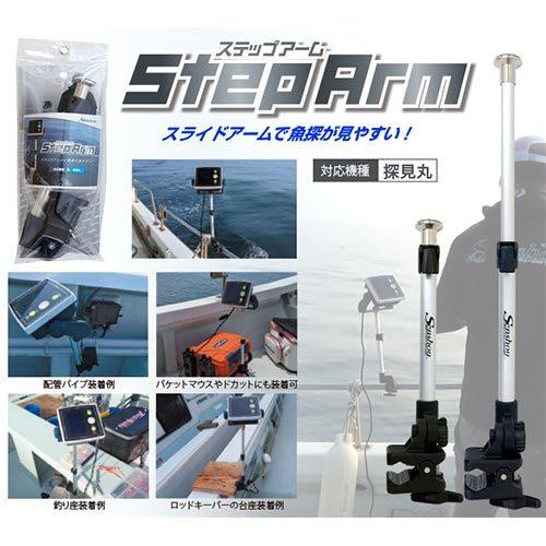 船匠 釣り ステップアーム フィッシング 釣り具 アクセサリ Esports Paypayモール店 通販 Paypayモール