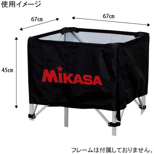 MIKASA（ミカサ） ボールカゴ 幕体 BC-SP-H／S用 BCM-SP-H&S BK