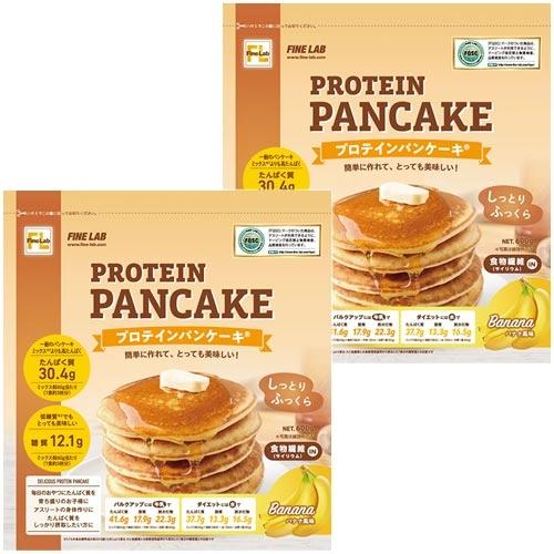 ファイン ラボ Fine Lab プロテインパンケーキ 600g バナナ ヘルシー 低脂肪 砂糖不使用 最安値 Flpp 003 高たんぱく 計2個セット プロテインパンケーキミックス