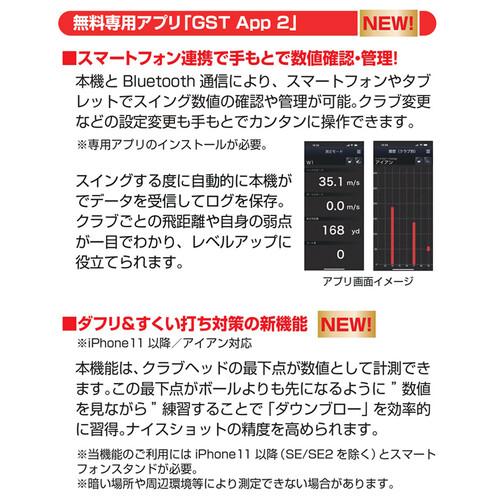 ユピテル Yupiteru ゴルフスイングトレーナー GST-8 BLE ゴルフ ユピテル Yupiteru ゴルフスイングトレーナー GST-8 BLE ゴルフ