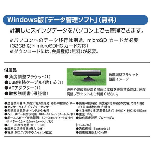 ユピテル Yupiteru ゴルフスイングトレーナー GST-8 BLE ゴルフ ユピテル Yupiteru ゴルフスイングトレーナー GST-8 BLE ゴルフ