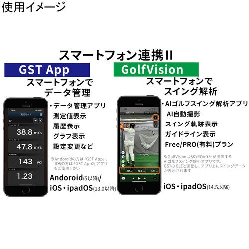 ユピテル Yupiteru ゴルフスイングトレーナー GST-8 BLE ゴルフ ユピテル Yupiteru ゴルフスイングトレーナー GST-8 BLE ゴルフ