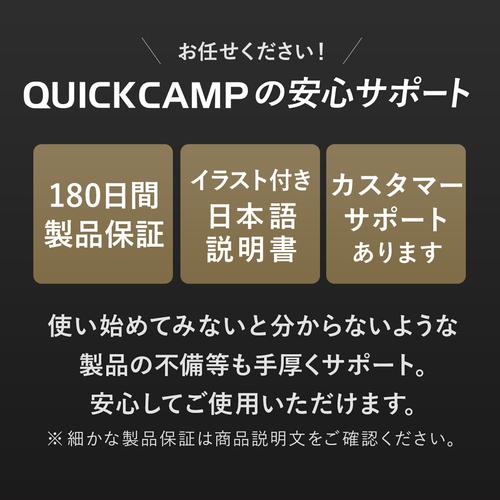 クイックキャンプ タープテント用 マルチウエイト 6kg 4個セット 送料無料 QCWEIGHT QCOTHER ウエイト ウェイト イベント用 マルシェ 固定 重り 錘 おもり｜esports｜03