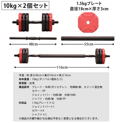 リーディングエッジ LEADING EDGE 2WAYアーミーダンベル 10kg×2個セット LE-CDB10 GR カーキ 送料無料 可変式ダンベル バーベル 臭わない 錆びない｜esports｜04