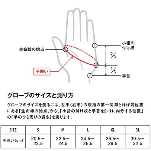 パズデザイン Pazdesign キャスティング専用グローブ アルティメット G-2 PGV-035 ブラックホワイト フィッシング 釣り 釣り具 手袋 ウェア フィッシングウェア｜esports｜03