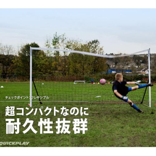 QUICKPLAY ☆5/6までポイント10倍☆組み立て式 ポータブル QUICKPLAY ☆5/6までポイント10倍☆組み立て式 ポータブル