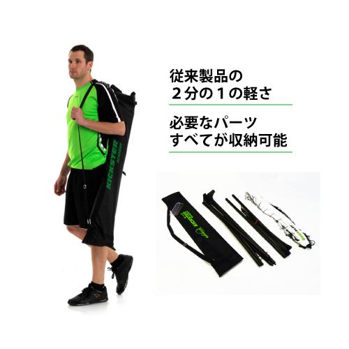 QUICKPLAY（クイックプレイ） 組み立て式 ポータブル フットサルゴール