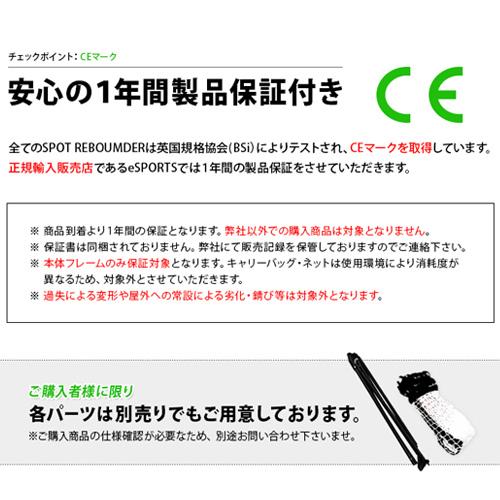 クイックプレイ QUICKPLAY 組み立て式 ポータブル サッカーゴール 1.8m×1.2m QP-6KSR*2 計2台セット YB杯 送料無料｜esports｜05