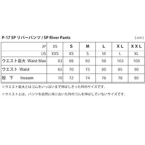 とても リトルプレゼンツ Little P 17 釣り具 フィッシング ウェア ズボン Esports Paypayモール店 通販 Paypayモール Presents メンズ レディース 釣り ウェーダー ロングパンツ Sp リバーパンツ カーキ のパンツで