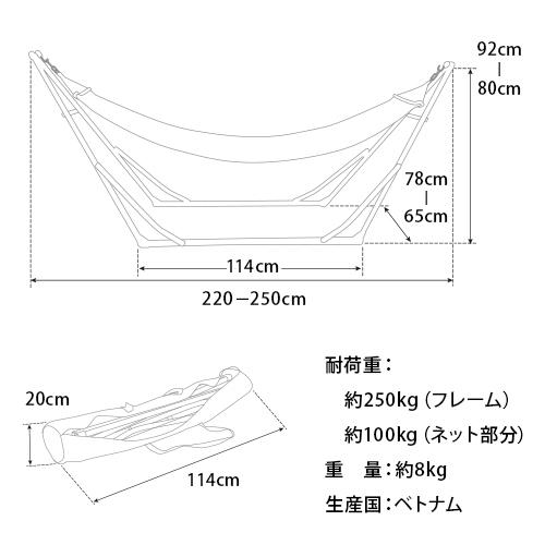 クイックキャンプ 【現在庫限り】ハンモック 自立式 スタンド QC-HM260 BR×BL ブラウンフレーム×ブルー QCSLEEPING 折りたたみ 室内 送料無料｜esports｜03