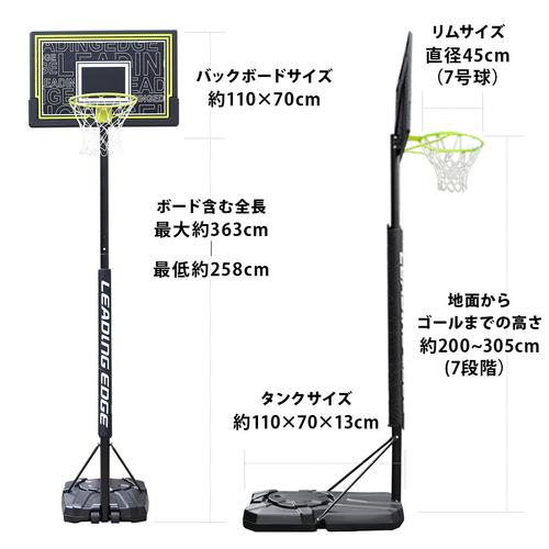 ★1年保証★ リーディングエッジ LEADING EDGE 家庭用 屋外 バスケットゴール ST2 LE-BS305ST2 グリーン バスケットボール バスケット ゴール バスケ｜esports｜05