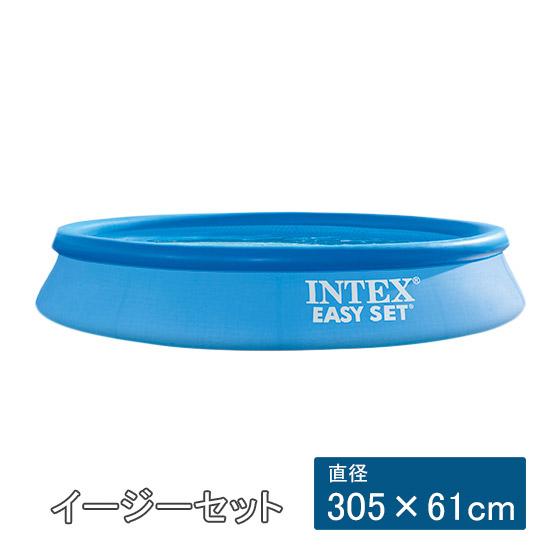 INTEX インテックス プール イージーセットプール 305×61cm 丸形 家庭 