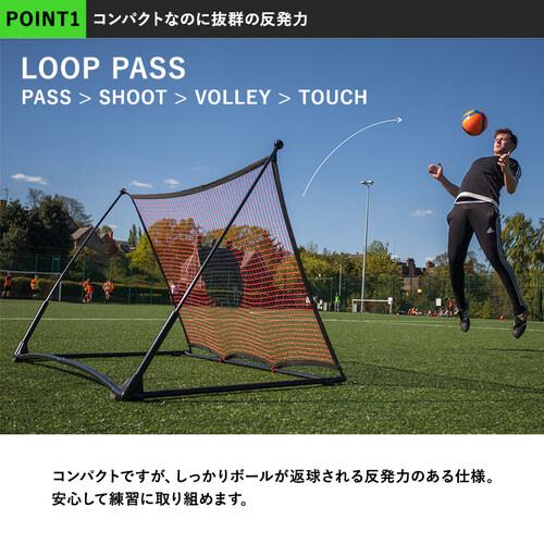 QUICKPLAY クイックプレイ スポットリバウンダー ELITE 1.5m×1.0 QUICKPLAY クイックプレイ スポットリバウンダー ELITE 1.5m×1.0