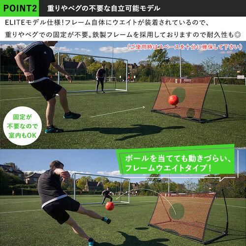 QUICKPLAY クイックプレイ スポットリバウンダー ELITE 1.5m×1.0 QUICKPLAY クイックプレイ スポットリバウンダー ELITE 1.5m×1.0