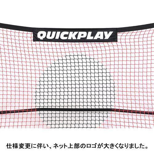 QUICKPLAY クイックプレイ スポットリバウンダー ELITE 1.5m×1.0 QUICKPLAY クイックプレイ スポットリバウンダー ELITE 1.5m×1.0
