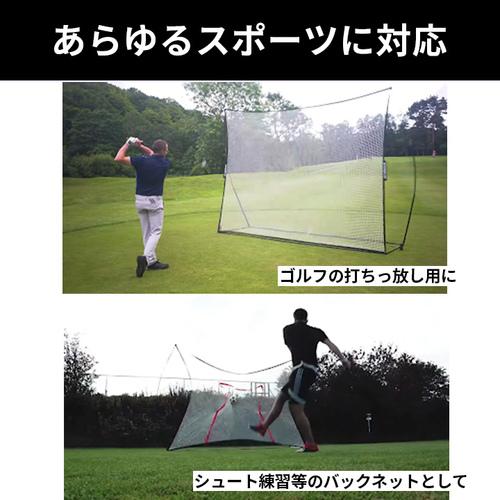 QUICKPLAY バスケ 練習 シュート 防球ネット 防球 ネット 保護 QUICKPLAY バスケ 練習 シュート 防球ネット 防球 ネット 保護
