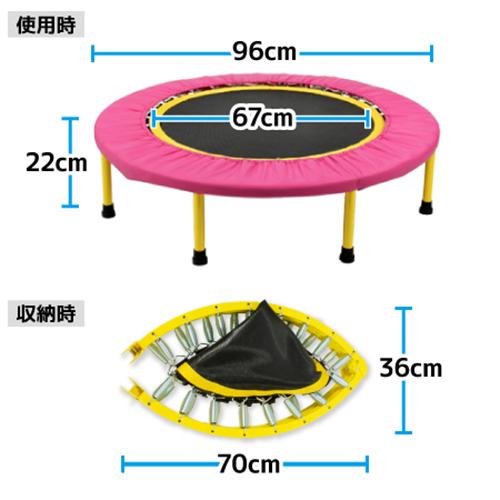 eSPORTSオリジナル 家庭用 トランポリン 96cm 8本脚 静音 折りたたみ式 耐荷重100kg 子供用 大人用 FDTP-96 PK ピンク 玩具 ダイエット エクササイズ 送料無料｜esports｜02