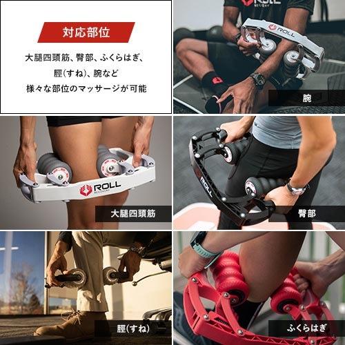 ロールリカバリー ROLL RECOVERY アールエイト R8 セルフ ロールリカバリー ROLL RECOVERY アールエイト R8 セルフ