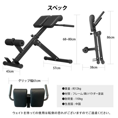 LEADING EDGE ☆5/6までポイント6倍☆バックエクステンション LEADING EDGE ☆5/6までポイント6倍☆バックエクステンション