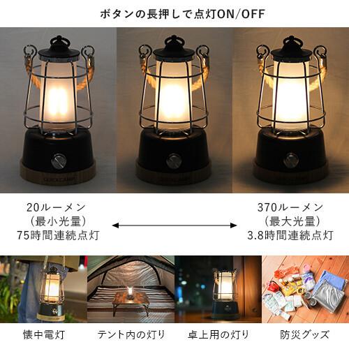 クイックキャンプ QUICKCAMP アンティーク風 LEDランタン メノーラ USB充電式 QC-LED370 BK ブラック QCOTHER キャンプ アウトドア インテリア 防災 非常用|YOCABITO |03