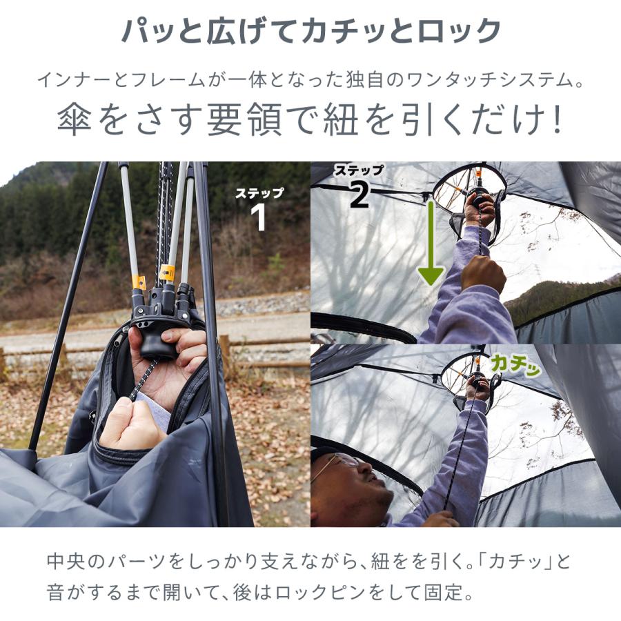 QUICKCAMP（クイックキャンプ） ダブルウォール キャビンテント 4人-5
