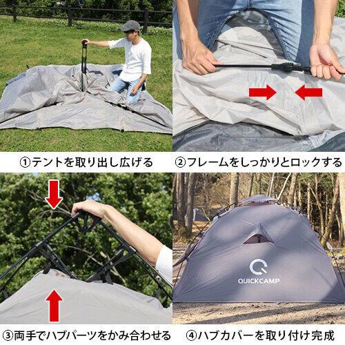 クイックキャンプ QUICKCAMP ダブルウォール ドームテント 3人用 インナーテント付き QC-DT220 WGY ウォームグレー QCTENT オールシーズン対応|YOCABITO |03