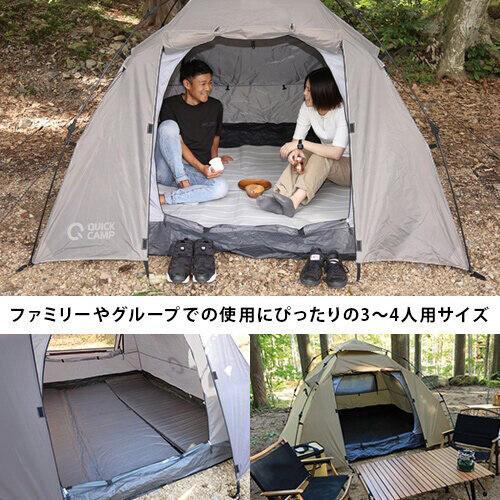 クイックキャンプ QUICKCAMP ダブルウォール ドームテント 3人用 インナーテント付き QC-DT220 WGY ウォームグレー QCTENT オールシーズン対応|YOCABITO |04
