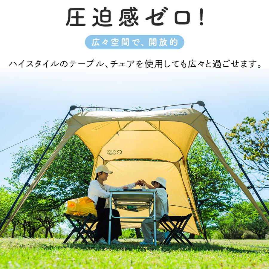 QUICKCAMP（クイックキャンプ） ワンタッチタープ 2.5m サイドシート