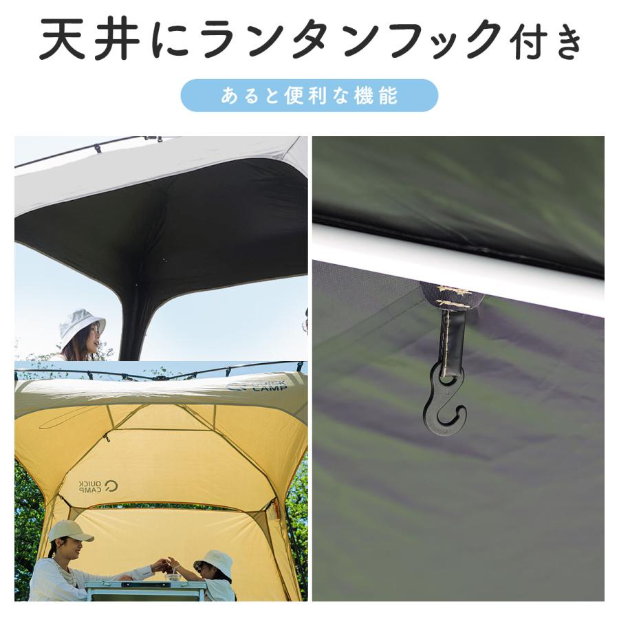 QUICKCAMP（クイックキャンプ） ワンタッチタープ 2.5m サイドシート