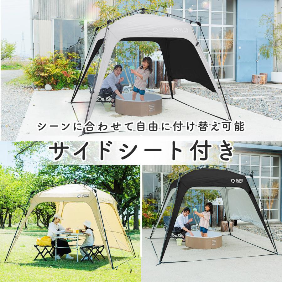 QUICKCAMP（クイックキャンプ） ワンタッチタープ 2.5m サイドシート