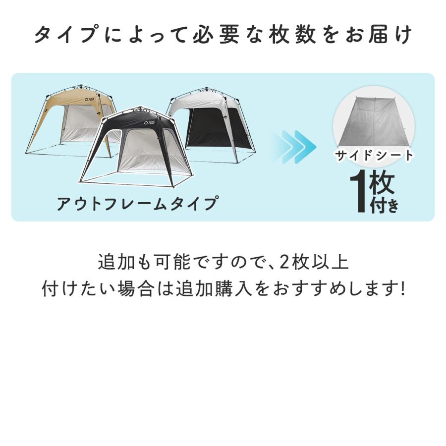 QUICKCAMP（クイックキャンプ） ワンタッチタープ 2.5m サイドシート