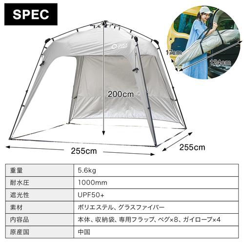 QUICKCAMP ☆5/6までポイント10倍☆ワンタッチタープ 2.5m QUICKCAMP ☆5/6までポイント10倍☆ワンタッチタープ 2.5m